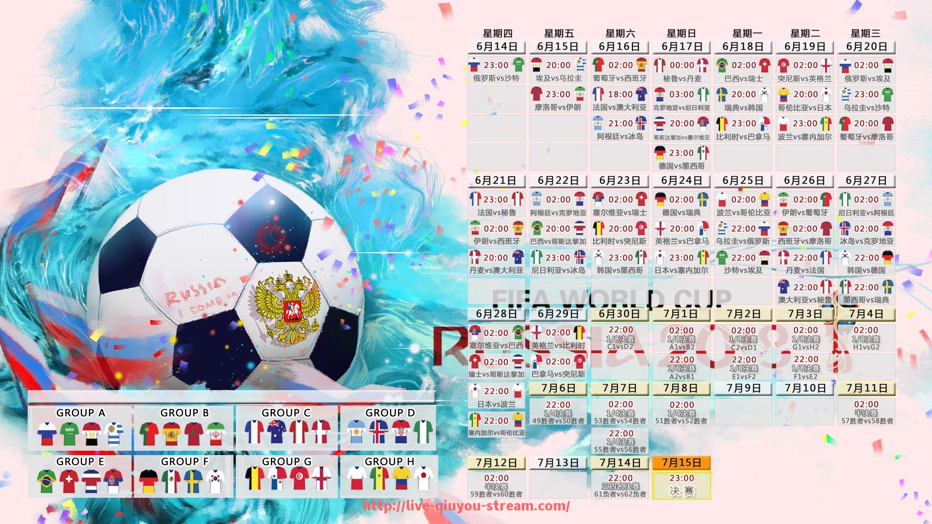 球友体育直播-2021年中超联赛完整赛程表及比赛时间汇总